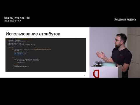 Видео: 16. Дизайн, стили, темы, анимации — Арсен Салимов