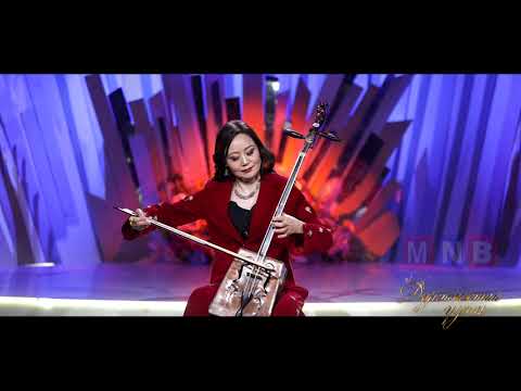Видео: "Алсад суугаа ээж"