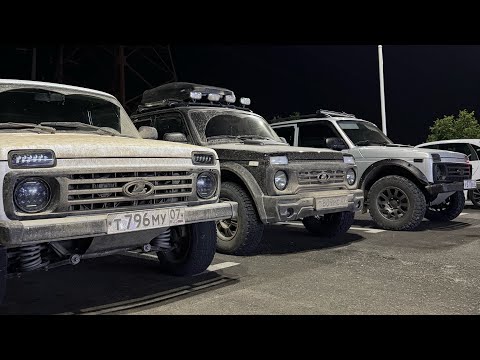 Видео: Канжаль - Джилы су - Тырныауз LADA NIVA LEGEND BRONTO 