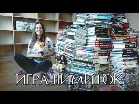 Видео: Игра Лимиток. Наша коллекция эксклюзивных комиксов и фигурок (игрушек) Человек-Паук 1994