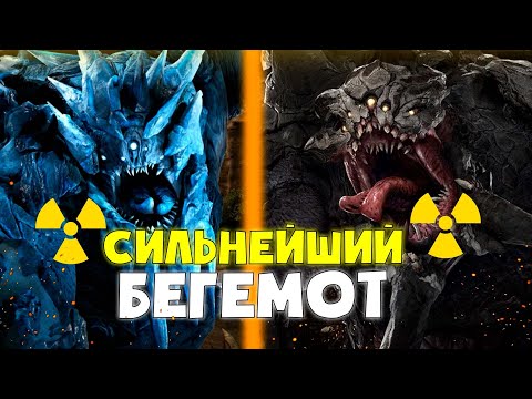 Видео: Evolve Stage 2 | Сильнейший Бегемот?