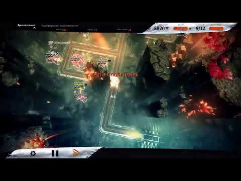 Видео: Anomaly Defenders прохождение №5