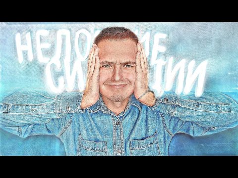 Видео: Это точно НЕЛОВКИЕ СИТУАЦИИ