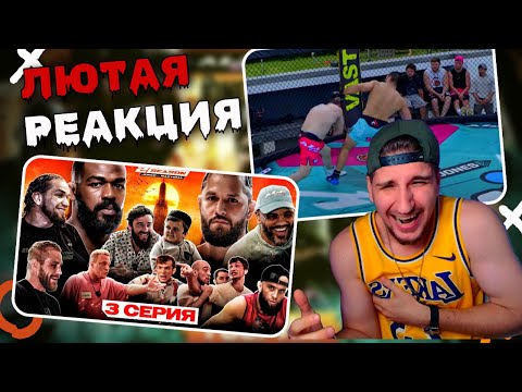 Видео: OZZY СМОТРИТ. ALF Reality 2:  НАБИЕВ НАПАЛ! Конфликт Коваленко — Рутлесс. Бой Харун VS Мири