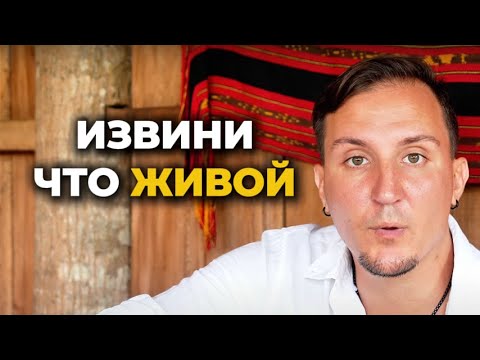 Видео: Ты просишь — и сразу извиняешься. Как будто быть живым — это вина.