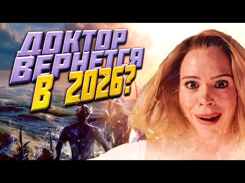 Видео: BBC подтвердила разрыв контракта с Дисней ● Рождественский спешл в 2026