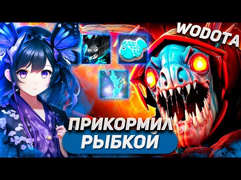Видео: ИГРОКИ В ЛОББИ БЫЛИ НЕ ГОТОВЫ К ТАКОЙ ПРИКОРМКЕ / SLARK ИНТЕЛЛЕКТ / WORLD OF DOTA / SOLO