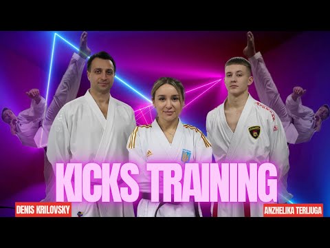 Видео: Секреты каратэ WKF: эффективные стратегии ударов ногами Анжелика Терлюга и Денис Крыловский 2024