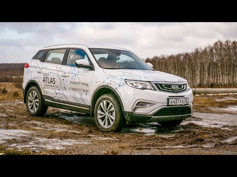 Видео: Обзор и тест-драйв Geely Atlas 2 4 AT