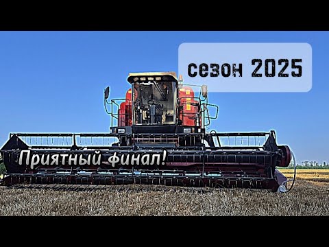 Видео: Приятное завершение обмолота озимки! Обдув комбайна.