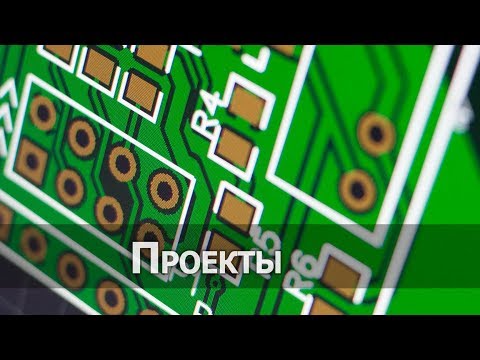 Видео: Проектируем плату Wi-Fi интернет реле на ESP8266-01, #1
