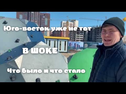 Видео: Караганда Vlog: Новый Юго-Восток || Парк ATHLETICS