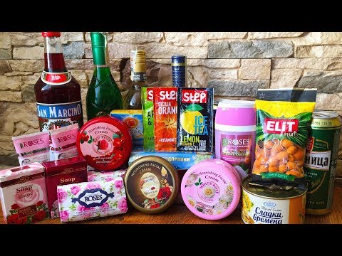 Видео: ЧТО ПРИВЕЗТИ ИЗ БОЛГАРИИ