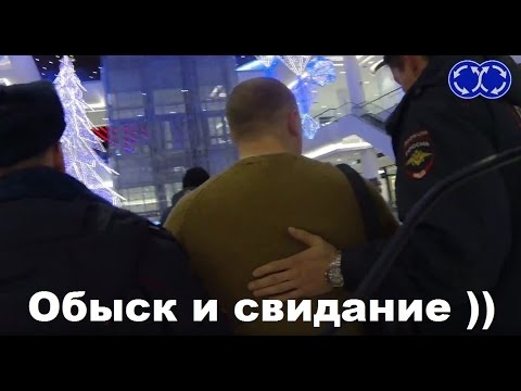 Видео: СтопЧОП. ТЦ "Ривьера". Часть 2. Обыск и свидание (с опером))