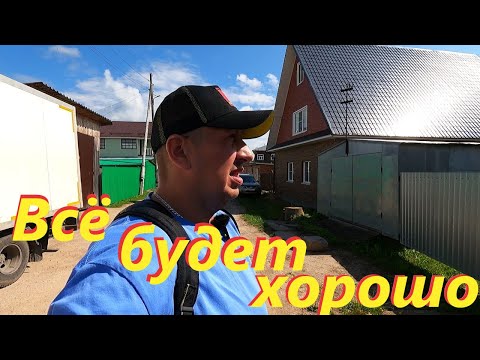 Видео: Чёрная полоса# Тотьма# м Десятина# Устроился на новую работу в Вологде# Рыбалка на р Царева в Грозу