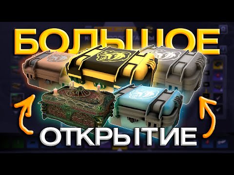 Видео: 🎁ОТКРЫТИЕ 100 КЕЙСОВ🎁 ОСОБЫЙ СТАНДАРТНЫЙ АВТОКЕЙС ЕЖЕДНЕВНЫЙ BLACK RUSSIA