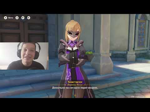 Видео: ПРОХОЖДЕНИЕ GENSHIN IMPACT #7 - МЕНЯ ТУТ НЕ БЫЛО ЦЕЛЫЙ ГОД! (+ КВЕСТЫ)