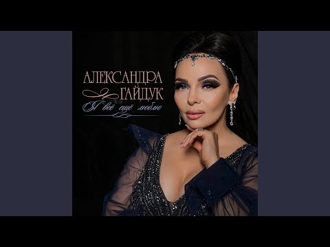 Видео: Синий лён