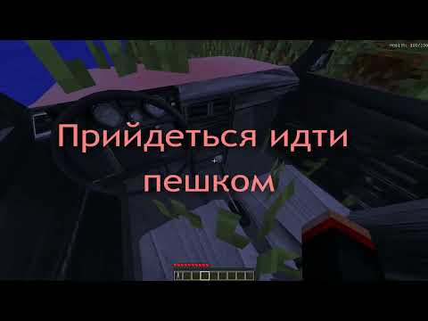 Видео: #1 Приключение Большого Дика / Неудачный отдых..