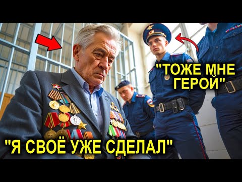 Видео: Полицейские Думали, Что Арестовали Простого Ветерана - Но Через 30 Минут Перед Ними Стоял Агент ФБР