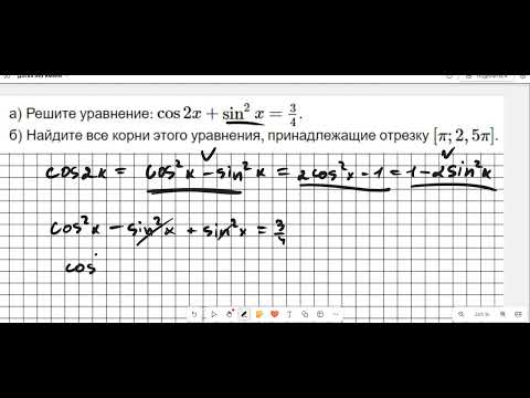 Видео: занятие 28.08