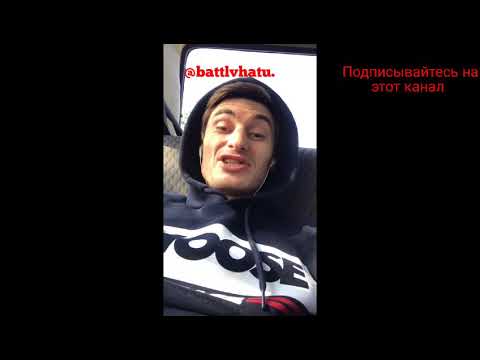 Видео: Рома Сван поясняет за Антона Забэ