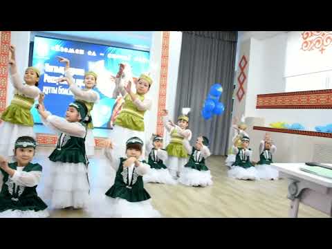 Видео: ҮРКЕР БИ