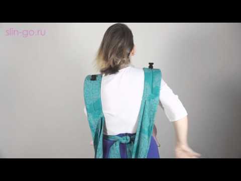 Видео: Май слинг ИНСТРУКЦИЯ