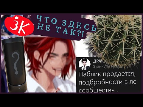 Видео: Скандалы среди ХУДОЖНИКОВ и БРЕНДОВ