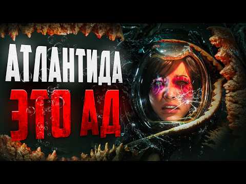 Видео: ИГРА, КОТОРАЯ ЗАСТАВИЛА МЕНЯ БОЯТЬСЯ ГЛУБИНЫ || STASIS: BONE TOTEM