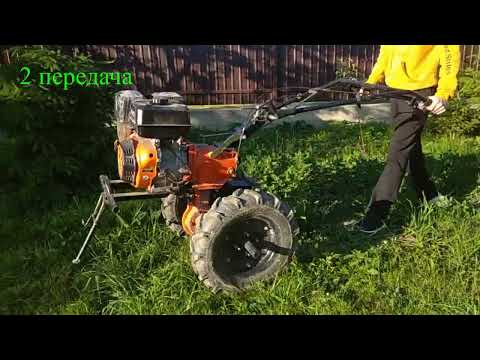Видео: Ходозменшувач для мотоблоку