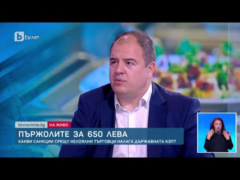 Видео: Три пържоли за 500 лв. в ресторант във Варна: КЗП започва масови проверки