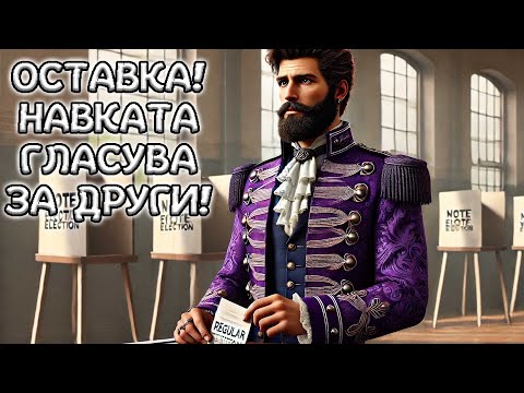 Видео: 20.08.2024_2 Последен стрийм до Събaтон след 12 дни Година 11 Стрийм 208