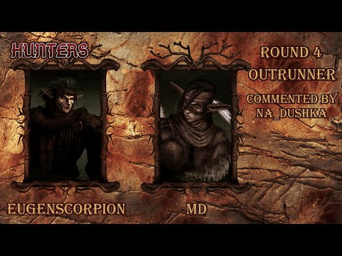 Видео: Hunters 3 раунд EugenScorpion vs MD. Комментирует Na_dushka. Disciples 2