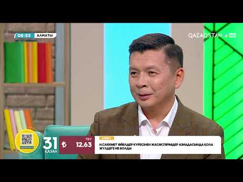 Видео: Cаят Медеуов: Біздің заманымыз өтіп кеткен секілді