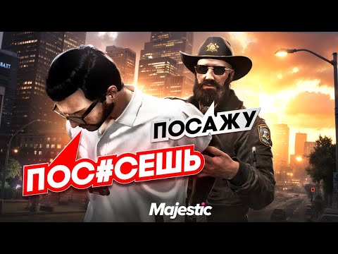Видео: АДМИН-ПРОКУРОР ЗАСТЫДИЛ БЫДЛО ГОСНИКА в GTA 5 RP
