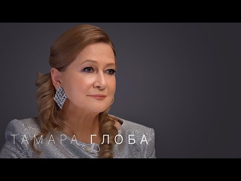 Видео: Тамара Глоба: что ждет мир в 2025 году? Большой астрологический прогноз для всех знаков
