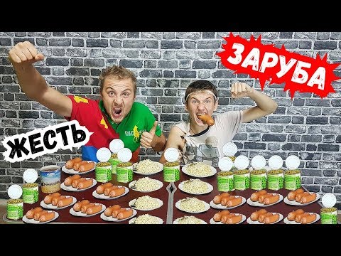 Видео: САРДЕЛЬКИ ГОРОШЕК МИВИНА КТО БЫСТРЕЕ СЪЕСТ ! КТО ПОСЛЕДНИЙ СЪЕСТ МНОГО ЕДЫ