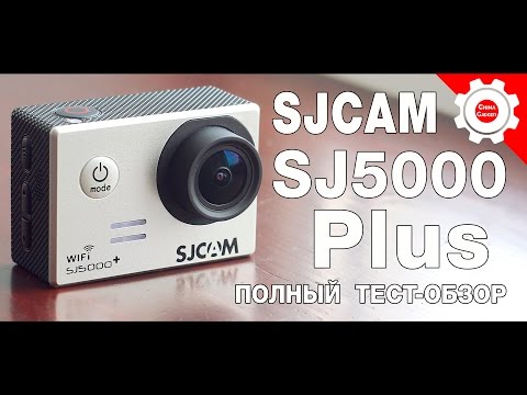 Видео: SJ5000 Plus (SJCAM) - Самый полный тест обзор + семплы! full review