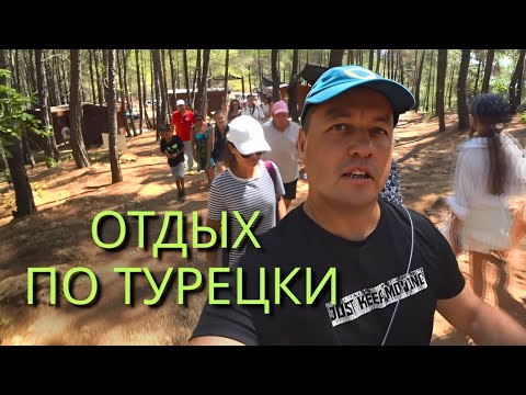 Видео: 🔥Турция 2025. Самый лучший день в Анталии! Рафтинг в Турции