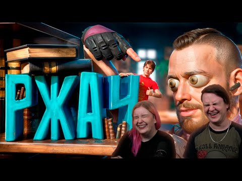 Видео: Офигенный PropHunter | РЕАКЦИЯ НА @1337LikeR |