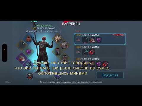 Видео: Duo survival with a savior #frostborn #kefirgames #фростборн