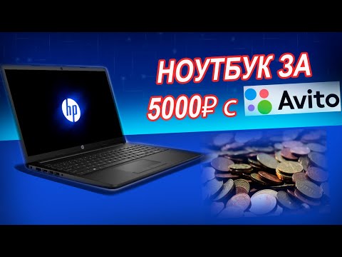 Видео: HP 15-db1137ur Compal LA-G07JP залитый. Ремонт ноутбука с авито за копейки