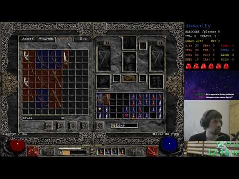 Видео: Прохождение Диабло 2 на амазонке от нормала до хелла без смертей за 6 часов 4 минуты