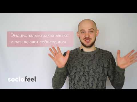 Видео: Есенин - описание типа