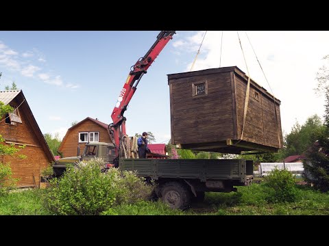 Видео: "Завезём бытовку на садовый участок." - говорили они. Серия первая.