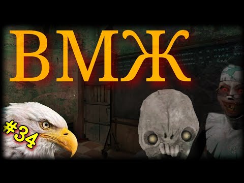 Видео: [В МИРЕ ЖИВОТНЫХ]. АТАКА КОРПОРАЦИИ. EVIL NUN. #34