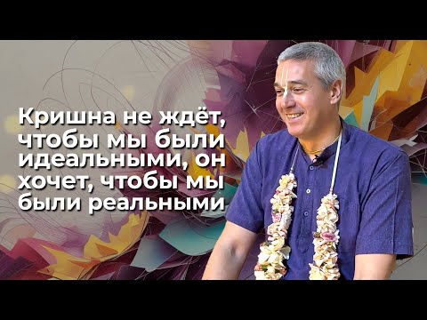 Видео: Е.М. Нитьянанда Чаран дас - ШБ 4.7.24 - 20.09.2025 (Актобе)