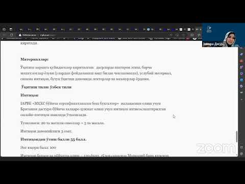 Видео: "Ўтказмалар" БЕПУЛ курси. 3-дарс. Замира Джураева