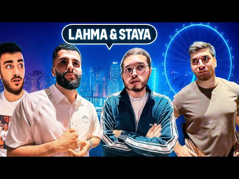 Видео: ДУБАЙ не был готов к такому!! | LAHMA & STAYA